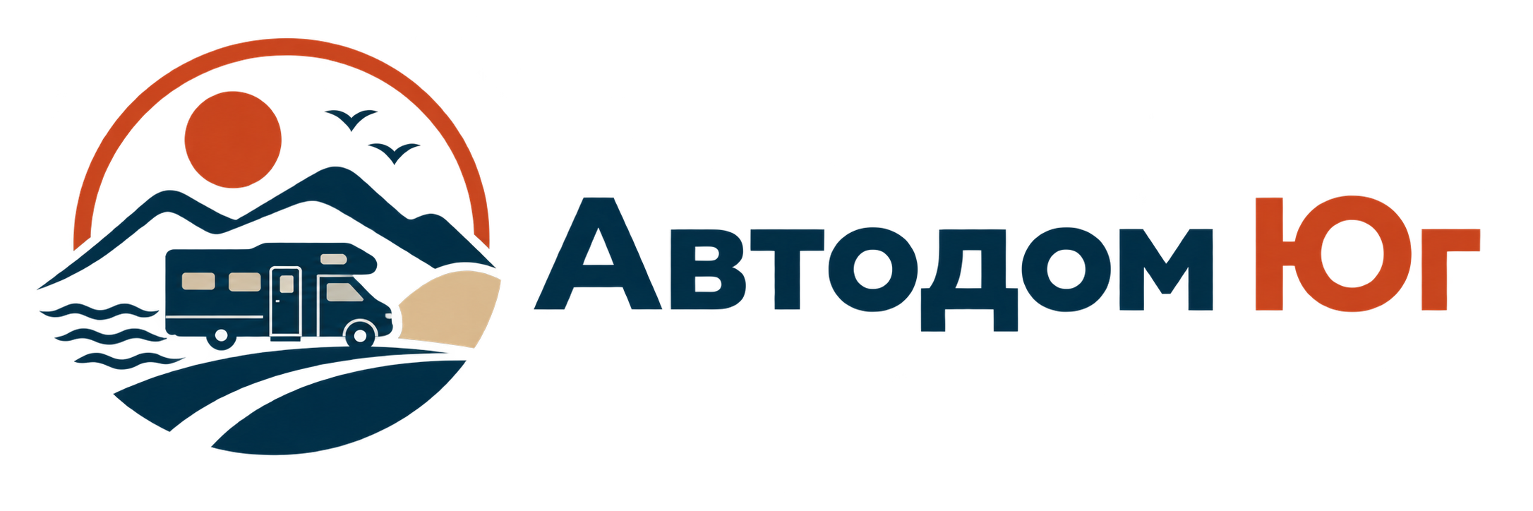 Автодом Юг
